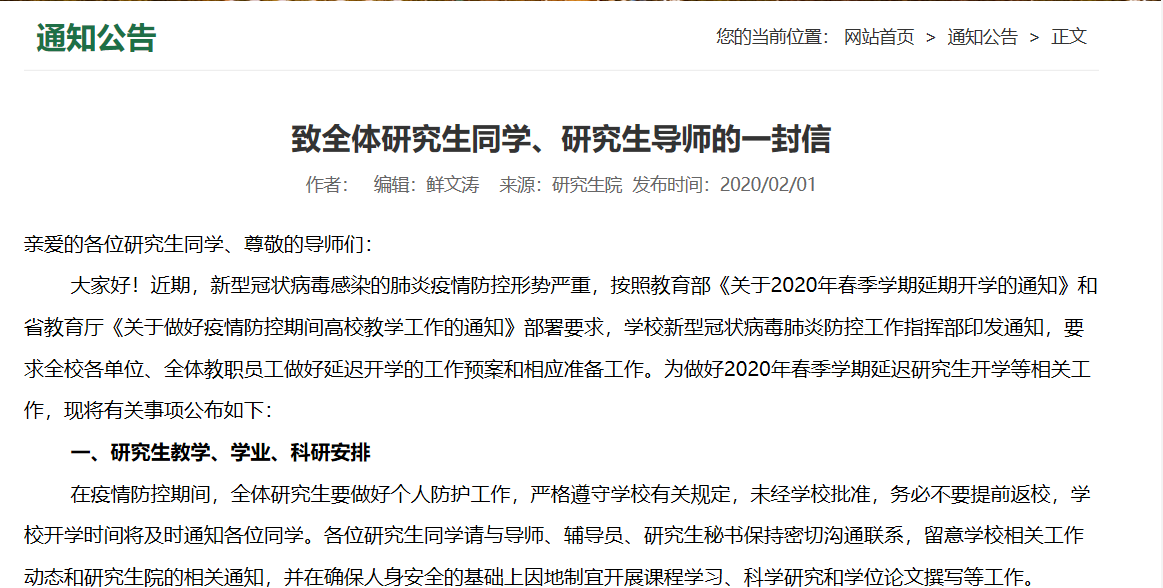 说明: C:\Users\ADMINI~1\AppData\Local\Temp\1585572802(1).png
