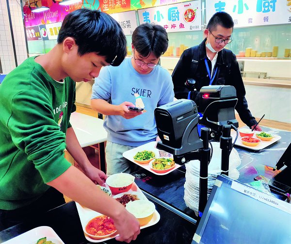 图二 记者团 艾爱 摄 图二 记者团 艾爱 摄