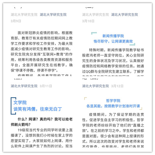 说明: 以上是陈亮发的是组织专人从早上九点到下午五点多核查全校申请复查初试自命题试卷的现场,中午吃的方便面.jpg
