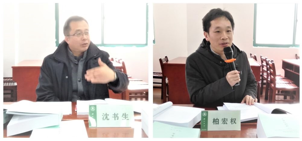 说明: D:\湖北大学20180301\专业认证\20200113专家指导会\1.JPG