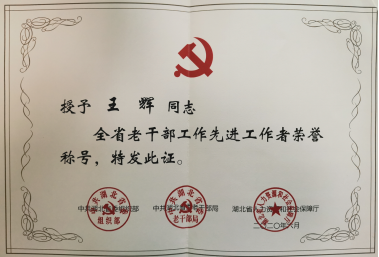 说明: http://lgc.hubu.edu.cn/__local/F/7C/97/1AB4E00D05113F285DE5385EA9A_2F159DC3_5F5C1.png