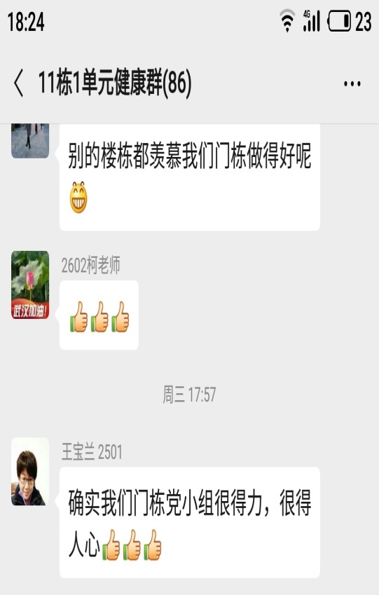 说明: C:\Users\翰墨\AppData\Local\Temp\WeChat Files\eedde9a33fa63bcca914a199cdd120c.jpg